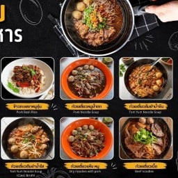 ครัวหน้าบ้าน-หลบมุม1998 ศาลายา