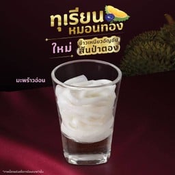 มะพร้าวอ่อน