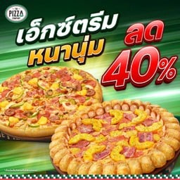 พิซซ่า ขอบเอ็กซตรีม และ แป้งหนานุ่ม หมวดเดอลุกซ์