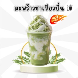 มะพร้าวชาเขียวปั่น