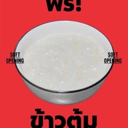 guis.bkk (กุ๊ยส์)