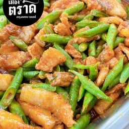 ข้าวแกงเมืองตราด กรุงเทพ-นนท์ สาขา2 บางกรวย-พระราม7