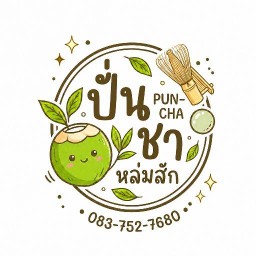 ปั่นชา