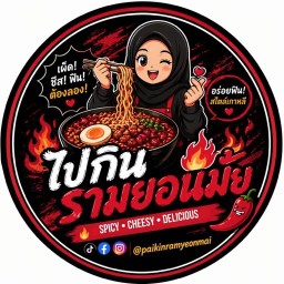 Ramyeon Bung คูขวาง
