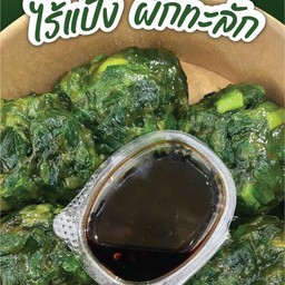 กุยช่ายนึ่ง