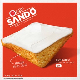 Hokkaido Cream Toast