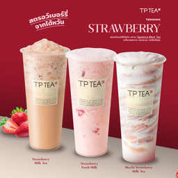 TP TEA Thailand สีลมคอมเพล็กซ์