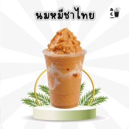 นมหมีชาไทยปั่น