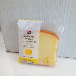 เค้กบัตเตอร์วานิลลา ซอง