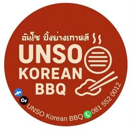UNSO Korean BBQ อันโซปิ้งย่างเกาหลี