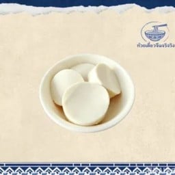 ก๋วยเตี๋ยวจีนจริงจริง中国米线