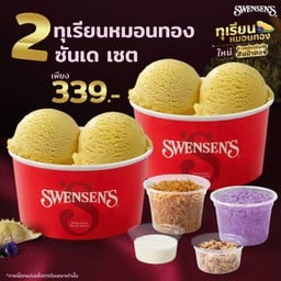 <โปรโมชั่น> 2 ทุเรียน หมอนทอง ซันเด เซต พร้อมข้าวเหนียวอัญชันสันป่าตอง เพียง 339.-