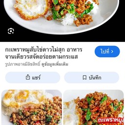 ดาวตามสั่ง