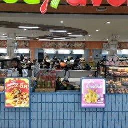 กนกไทย น้ำผลไม้สดปั่น บิ๊กชีอ้อมใหญ่