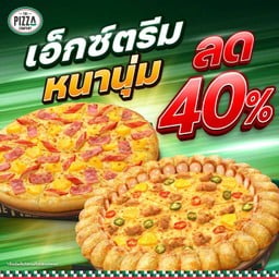 พิซซ่า ขอบเอ็กซตรีม และ แป้งหนานุ่ม หมวดคลาสสิก