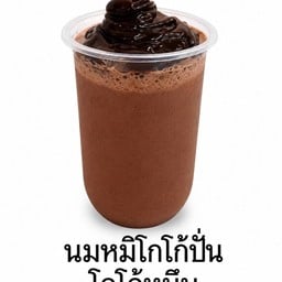 นมหมีปั่น@พิดโลก
