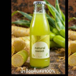 Natural sweetness