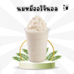 นมหมีปั่น