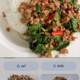 ครัวพ่อสร้าง-อาหารตามสั่ง