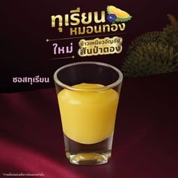 ซอสทุเรียน