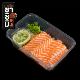 เนื้อบราวน์แซลมอล 150 กรัม (แถมฟรี! น้ำจิ้มซีฟู้ด)