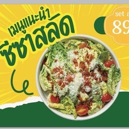 ซีซ่าสลัด