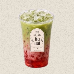 ชาเขียวนมสตอเบอรี่