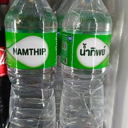 น้ำเปล่าขวดใหญ่