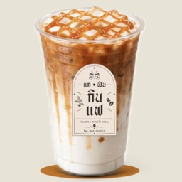 คาราเมลมัคคิอาโต้ เย็น