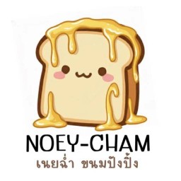 เนยฉ่ำ ขนมปังปิ้ง 🍞🧈 ลุมพินี C4