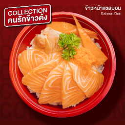 ข้าวหน้าปลาแซลมอน ( Salmon Don )