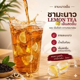 กินไปก่อน