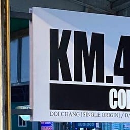 KM.42 Coffee - บางวัว