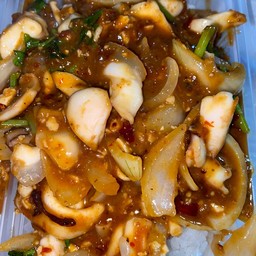 ปลาหมึกผัด ไข่เค็ม