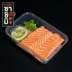 เนื้อบราวน์แซลมอน 300 กรัม (แถมฟรี! น้ำจิ้มซีฟู้ด)