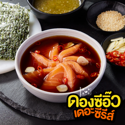 Set แซลมอนดอง