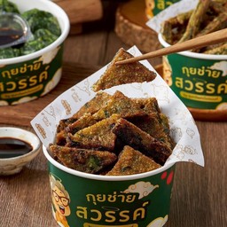 กุยช่ายออริจินัลM