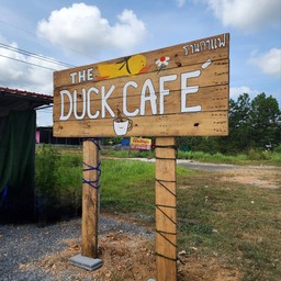 ภัทรพฤกษา & The Duck Cafe
