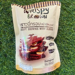 บราวนี่กรอบ หน้าอัลมอนด์ 35 กรัม