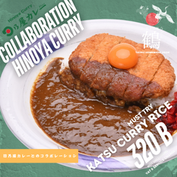 #TSURU X HINOYA# KATSU CURRY RICE