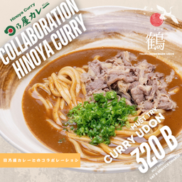 #TSURU X HINOYA# PREMIUM CURRY UDON