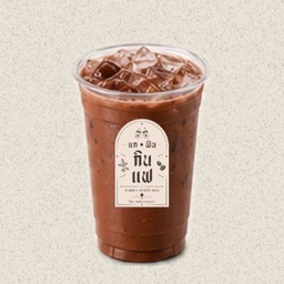 โกโก้