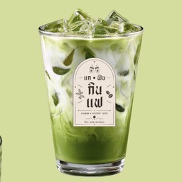 มัจฉะลาเต้