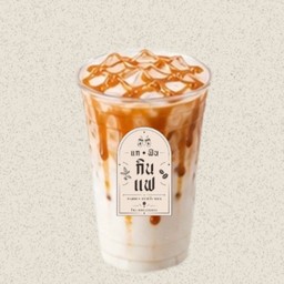 นมสดคาราเมล