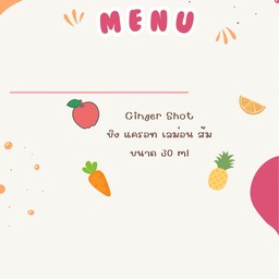 Health me please
