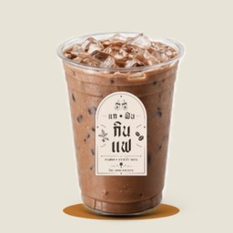มอคค่า เย็น