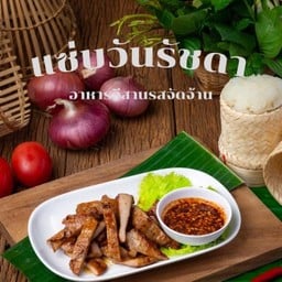 นมหมูย่าง
