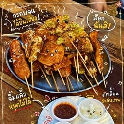 อี่นาย หม่าล่าทอด&ชาบู 夫人串串香 พระลือ