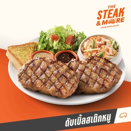 ดับเบิ้ลสเต๊กหมู
