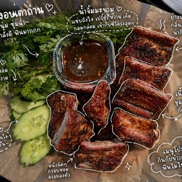 หมูอบอุ่น - Moo Ob Oon
